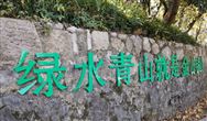 “十四五”規(guī)劃將至 環(huán)保關(guān)注的對(duì)象有哪些？